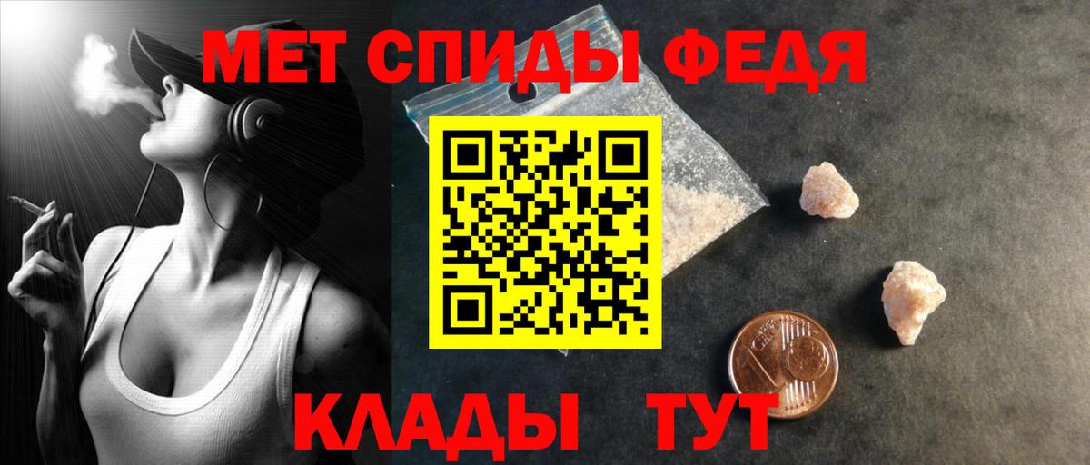 Качканар  АМФЕТАМИН VHQ  Amphetamine  Вход с VPN 