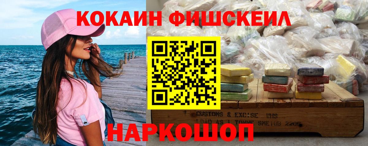 Кокаин Колумбийский Качканар