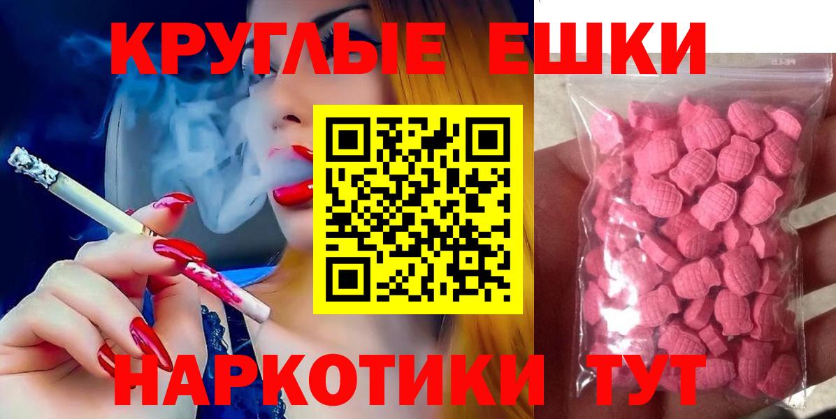 Качканар  Ecstasy Punisher  Вход с VPN  ЭКСТАЗИ  Ecstasy Дубай 