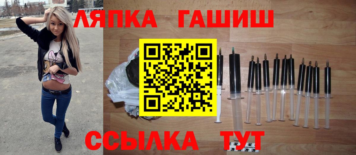 ГАШ ice o lator  ГАШИШ 40% ТГК  Вход с VPN  Качканар 