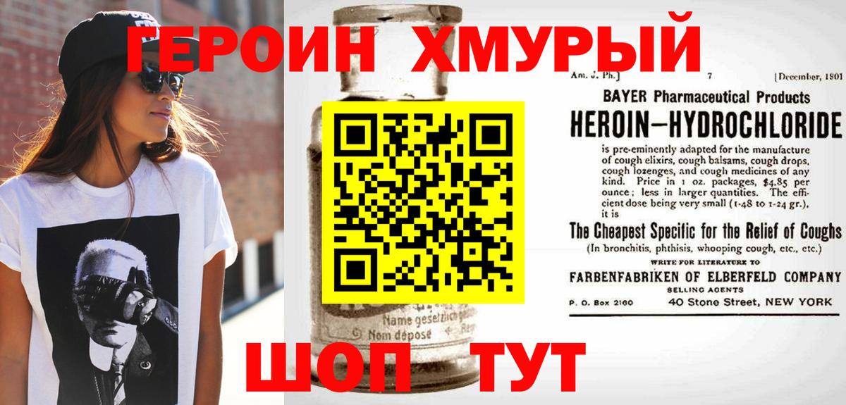 Качканар  Вход с VPN  Меф МЯУ МЯУ кристаллы  Кокаин  Вейп ТГК  ГАШИШ  Бошки Шишки  Alpha-PVP СОЛЬ   МДМА 