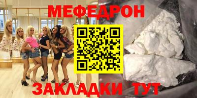 индика Гусиноозёрск