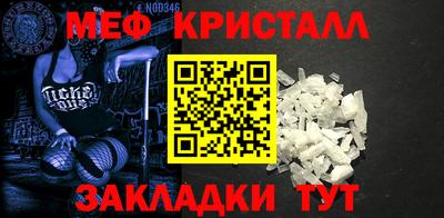 индика Гусиноозёрск