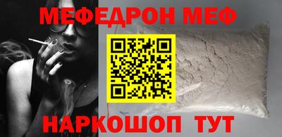 альфа пвп VHQ Гусь-Хрустальный