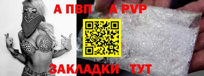 соль ск Гусев
