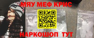 индика Гусиноозёрск