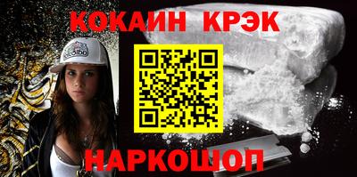 альфа пвп VHQ Гусь-Хрустальный
