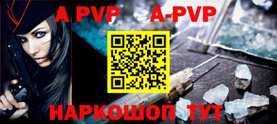 индика Гусиноозёрск