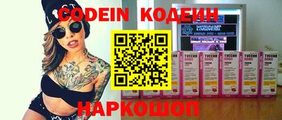 индика Гусиноозёрск