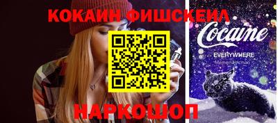 индика Гусиноозёрск