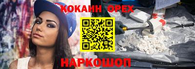 альфа пвп VHQ Гусь-Хрустальный