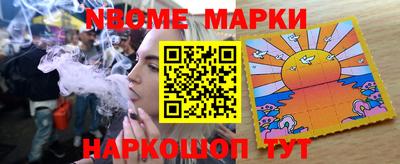 соль ск Гусев