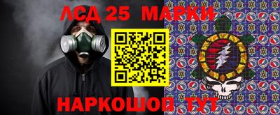 соль ск Гусев