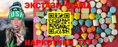 соль ск Гусев