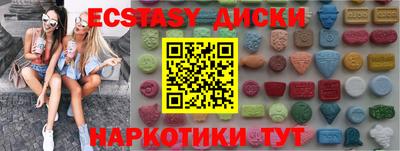 соль ск Гусев