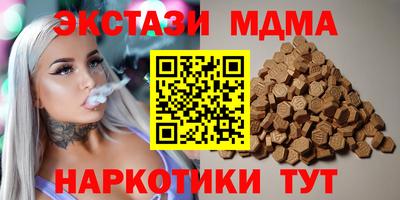 бутират Донецк