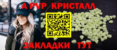 индика Гусиноозёрск