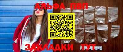 альфа пвп VHQ Гусь-Хрустальный