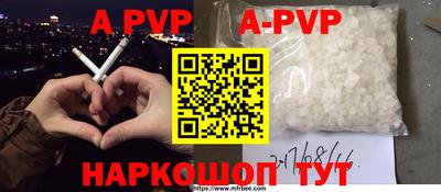 индика Гусиноозёрск