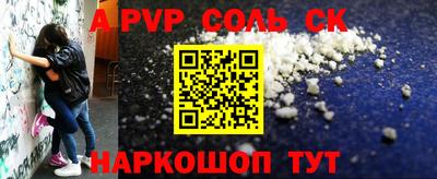 альфа пвп VHQ Гусь-Хрустальный