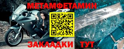 индика Гусиноозёрск
