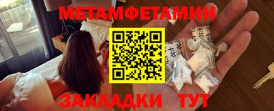 альфа пвп VHQ Гусь-Хрустальный