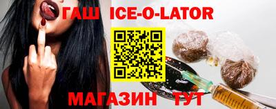 соль ск Гусев