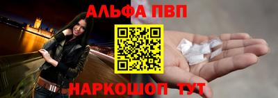 альфа пвп VHQ Гусь-Хрустальный