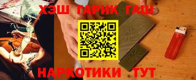 соль ск Гусев