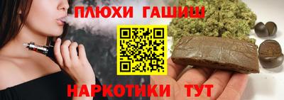 альфа пвп VHQ Гусь-Хрустальный