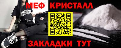 альфа пвп VHQ Гусь-Хрустальный