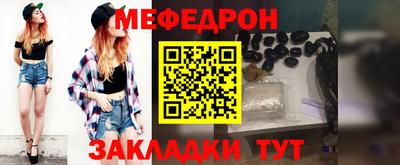 индика Гусиноозёрск