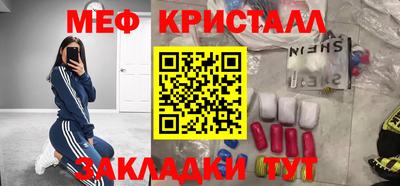соль ск Гусев