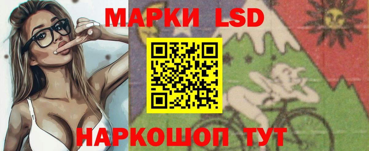 Лсд 25 экстази ecstasy Качканар
