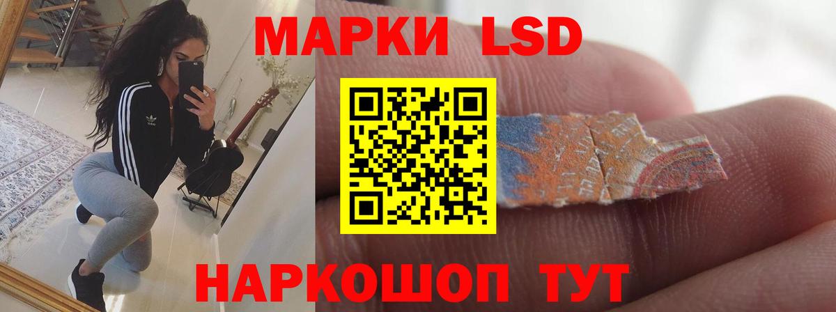 Качканар  LSD-25 экстази кислота  Вход с VPN 