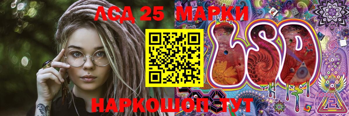 Марки N-bome 1,8мг Качканар
