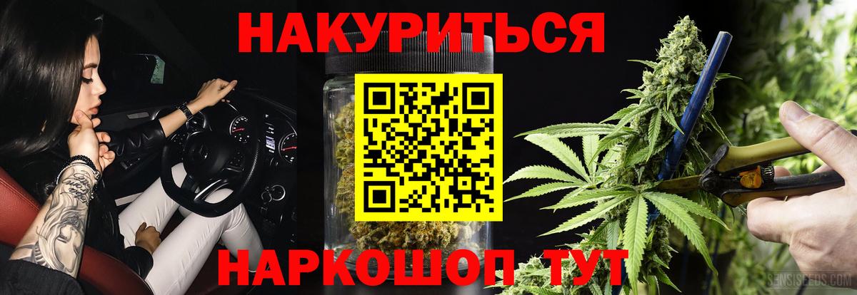 Качканар  Каннабис Ganja  Канабис White Widow  Вход с VPN  Бошки Шишки планчик 